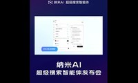 AI巢