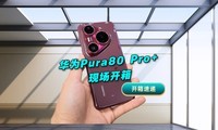 ΪPura 80 Pro+ֳ