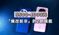 3500~4000Ԫʹǰǡֵֵ2콢