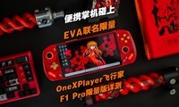 ЯƻEVA OneXPlayerмF1 Pro EVA