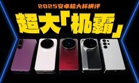 ǳ̸2025׿󱭣ʤ۷壬콢֮ʣ