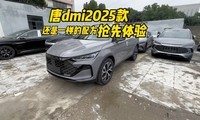 dmi2025ȿ併17.58𣿶仹