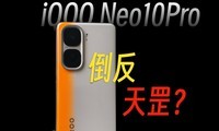 iQOONeo10Pro·ϣiQOO 13