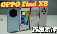 OPPO Find X8׷ӦңһҪ