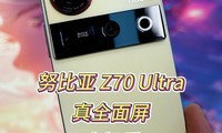 ŬZ70Ultra ȫÿ