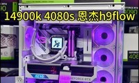 ׶ֵܵ14900k 4080super