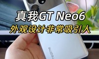  Hands on experience of the real GT Neo6, the appearance design is very attractive