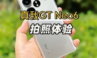  Real GT Neo6 photography experience, you can take clear and exquisite photos at any time