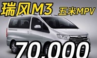 ƽ m3- 7MPV