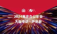 2024Ͼ칫רá