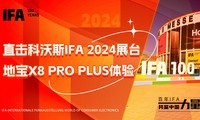 ֱ˹IFA 2024չ̨رX8 PRO PLUS