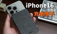 iPhone16ĵһ̼ά