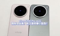 vivo X200 Pro mini΢