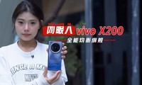 ȫܾ콢vivo X200׼ǮPro飬