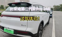 ԼݱǵϵڶPro DMi