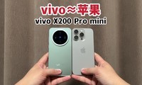 Ҳ̫iPhoneˣvivo X200 Pro mini飡