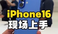 iPhone16ֳ֣ô