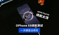 ᱡֻOPPO Find X8ԾȻ