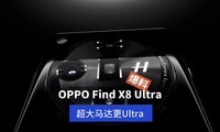 ѶOPPO Find X8 Ultra˳Ultra