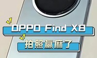 OPPO Find X8Ӯˣ⹦ܶˣ