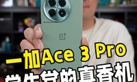 رʺѧһ Ace 3 Pro ˣ
