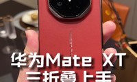 ΪMate XT۵֣̫̫̫