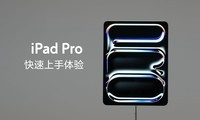  iPad Pro & iPad Air ֣