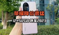 ҫۺͣ12+512GB2823ԪŹ+5200mAh