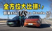 Honda S7ȫԱεES6ͳвУ