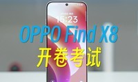 ԵŵOPPO Find X8ϵ