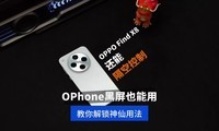 OPPOֻɲ&