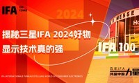 IFA 2024ʾȷʵǿ...