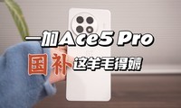 һAce5 Proˣ15%Ⲩë޶