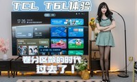 TCL T6L飬ǳĿΪΪ