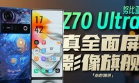 Ŭ Z70 UltraȫӰ콢