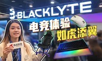 BLACKLYTEҹCES 2025ĵ羺绢