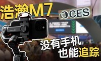 CES2025M7AI+ȶ