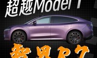 ǽR7ƾɶսModel Y