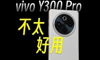 vivo Y300 Pro»ô˭ȥ