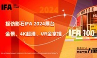 ̽ӰʯIFA 2024չ̨ȫ4K塢VRȫ