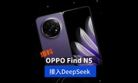 ѶOPPO Find N5ǰؼDeepSeek-R1