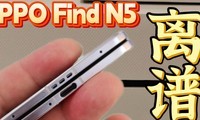 ôǰɣOPPO Find N5ֱ׵