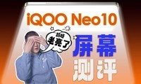 iQOO Neo10ĻΣе㾪ޣ