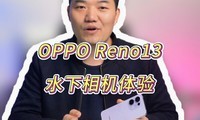 OPPO Reno13 ˮô棬OPPOˮ