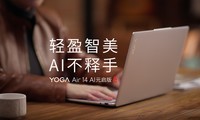 YOGA Air 14 AIԪ ӯAI