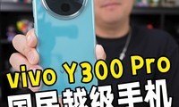 vivo Y300 Proʲô콢ʤ콢