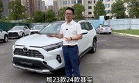 2024RAV4ٷ