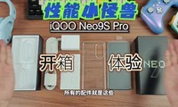 ǧλжiQOO Neo9S Pro