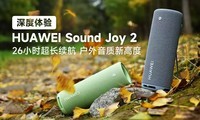 HUAWEI Sound Joy 2飺26Сʱ¸߶!