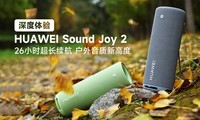 HUAWEI Sound Joy 2:26Сʱ¸߶!